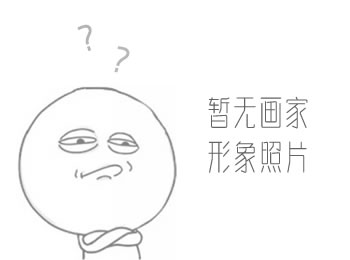 画家 张清